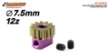 Scaleauto SC-1072E75 Removable 12th. Ergal Pinion M50 ø7,5mm with M2 screw.